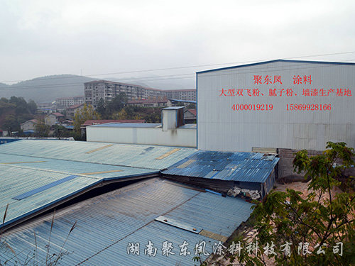 廠房展示