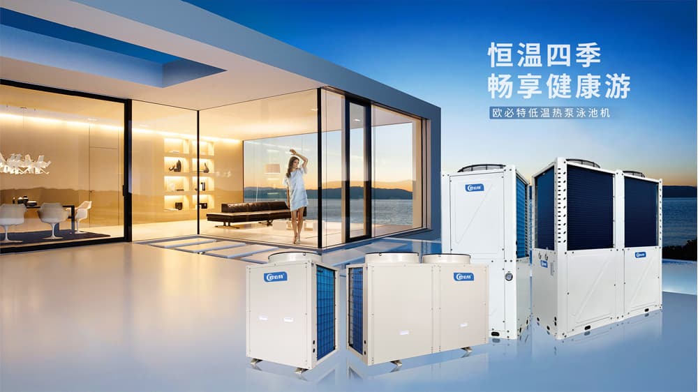 工廠宿舍熱水用什么性價比高呢？