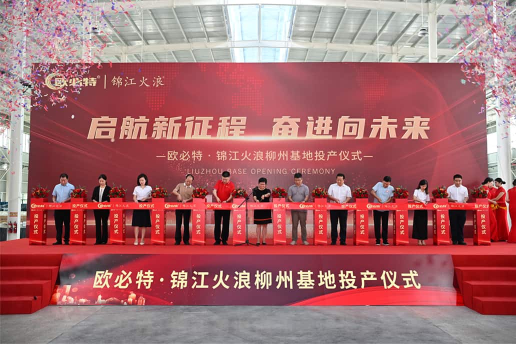 1704272993579422.jpg 15開業(yè)2.jpg