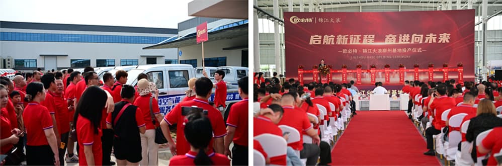 1704273014308937.jpg 16開業(yè)3.jpg