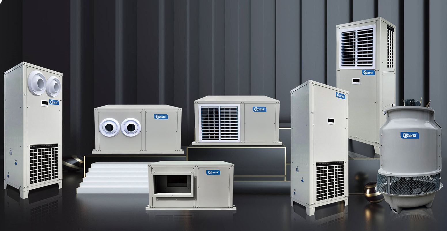 高溫車間降溫:蒸發(fā)冷空調省電空調使用指南