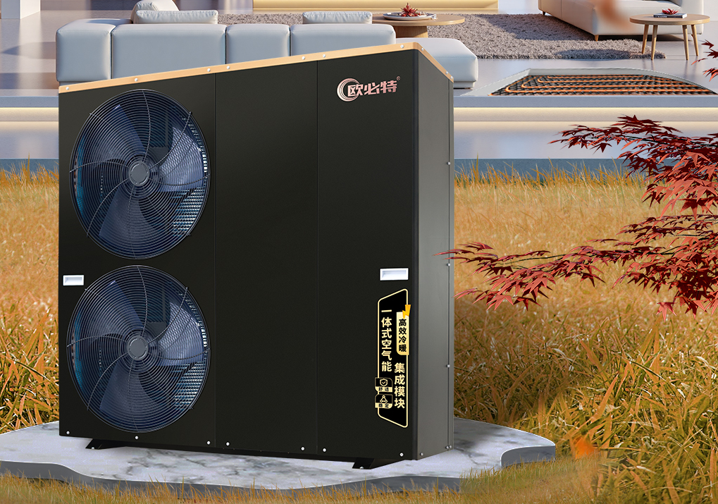 一體式變頻超低溫冷暖機(jī)組，一款您意想不到的巔峰之作
